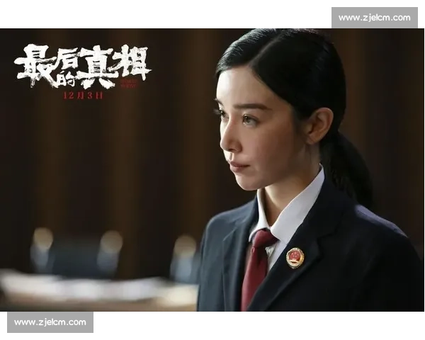 致命棋局:最后一步的真相