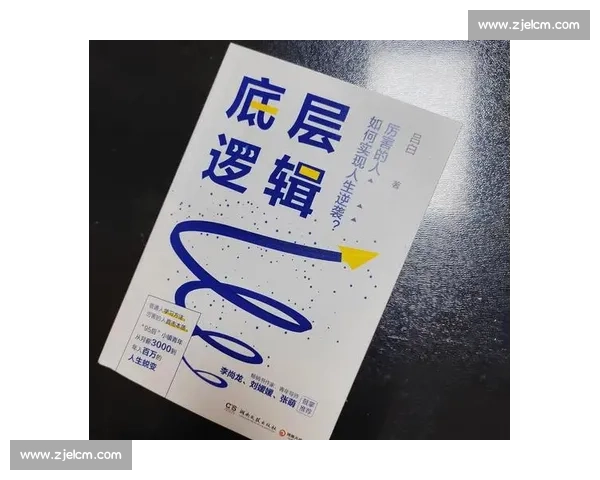 抄近道的聪明哲学:高效做事的底层逻辑 抄近道的聪明哲学:高效做事的底层逻辑
